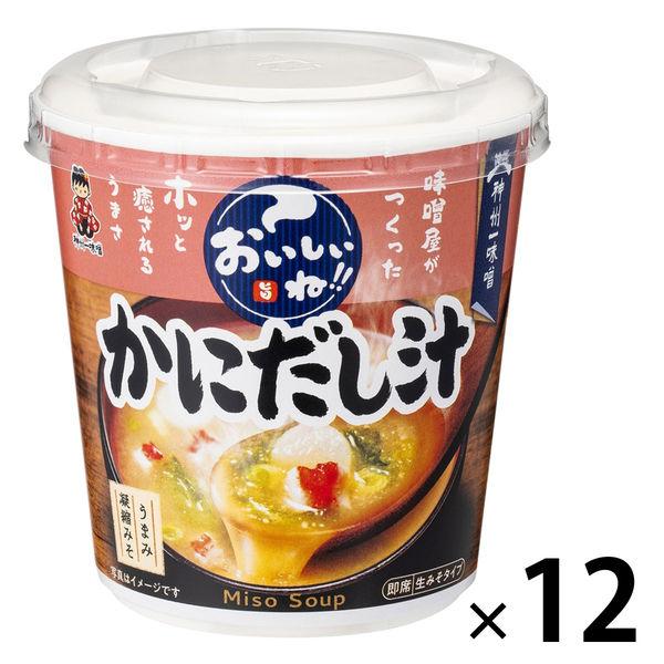 信州味噌很好吃！ ！蟹湯杯1組（12個）