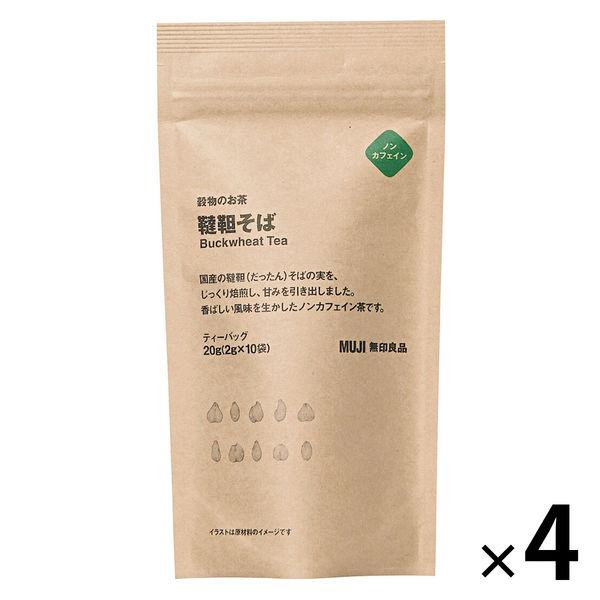 無印良品 苦茶蕎麥麵 20g (2g x 10 袋) 1 套 (4 袋) 良品計畫
