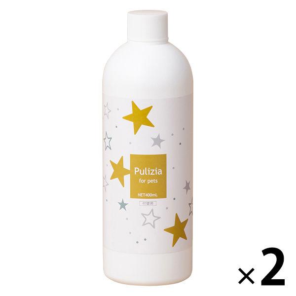 Prizia限量設計替換清潔/除臭耳朵清潔玩具/垃圾殺菌400ml 2瓶限量