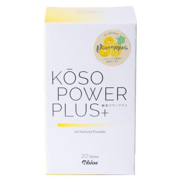 [歐特]再降價 Abios Enzyme Power Plus 1盒(20包) 棒狀補充品