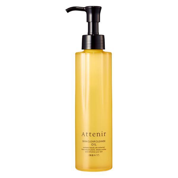 Attenir Skin Clear 卸妝油 無香型普通瓶 175ml