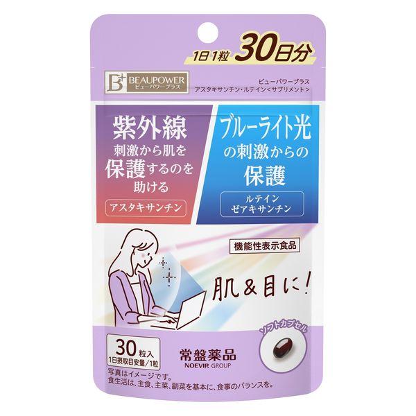 檢視 Power Plus 蝦紅素/葉黃素 <補充> 1 片 常盤製藥工業