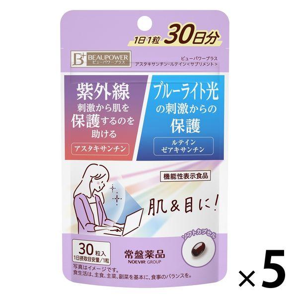 查看 Power Plus 蝦紅素/葉黃素 <補充品> 5 粒 常盤製藥株式會社