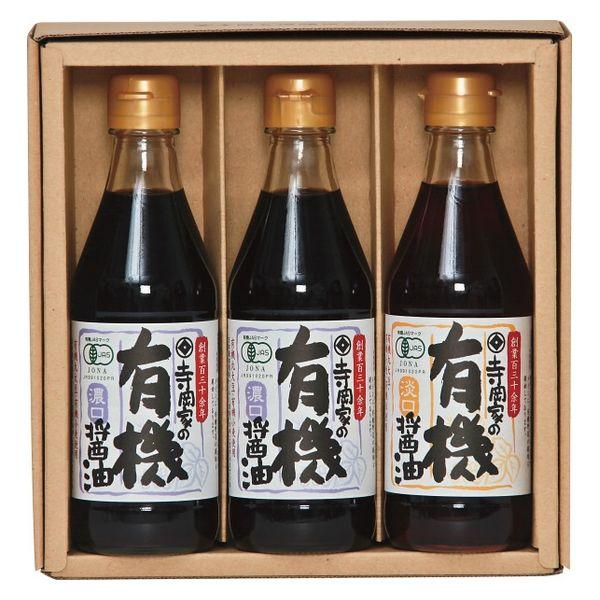 寺岡有機釀造寺岡家族有機醬油拼盤 OT-20 1盒（直送）