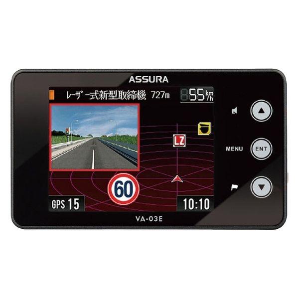 Cellstar工業安全雷達整合高性能GPS模組配備VA-03E 1零件（直接出貨）