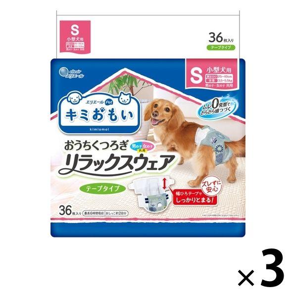 Elleair Kimi Omoi Relax Wear S 膠帶適合小型犬（女孩和男孩型）36 件 3 袋 Daio 紙