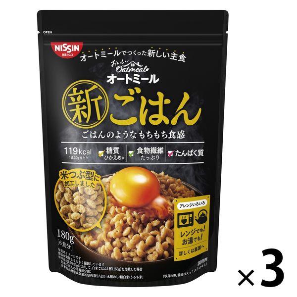 美味燕麥片新米1套（3片）日清思科燕麥片