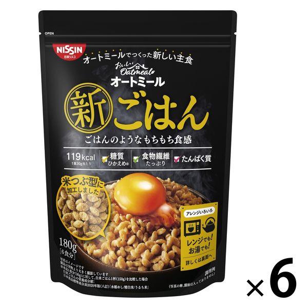 美味燕麥片新米1套（6片）日清思科燕麥片