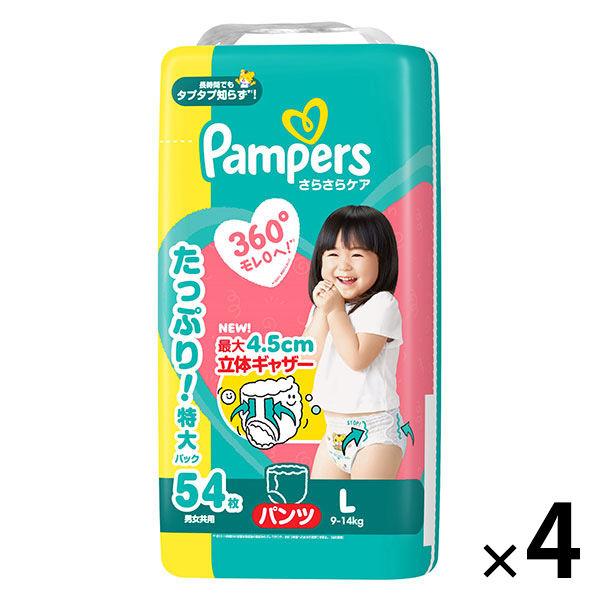 幫寶適紙尿褲 L 號（9-14 公斤）1 套（54 片 x 4 包）Smooth Care Ultra Jumbo P&G
