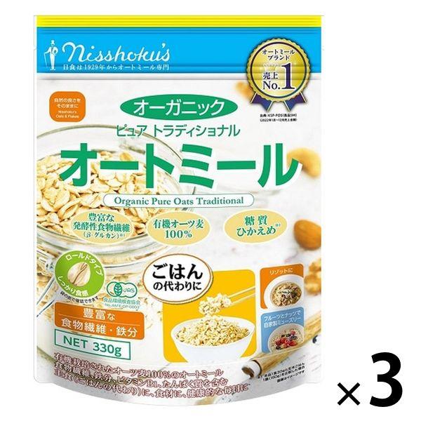 Eclipse 有機純傳統燕麥片 330g 3 袋 日本食品製造 穀物燕麥片