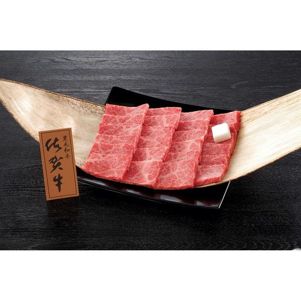 Sunny Foods 佐賀牛肉烤肉 OX29P1198A3 1組（直送）