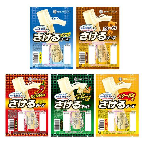 【冷藏】雪印Megmilk Sakeru起司全拼（原味、煙燻、辣椒、烤蒜、奶油醬油）各3塊（共15塊）（直送）