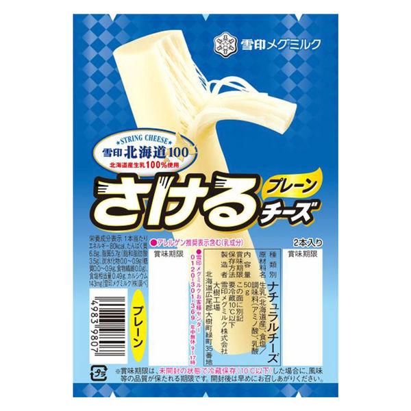 Megmilk Snow Brand Co., Ltd. (乳製品業) [冷藏] Megmilk Snow Brand Snow Brand 北海道 100 Sakeru 起司 (原味) 50g x 6 塊 49839807 (直送)