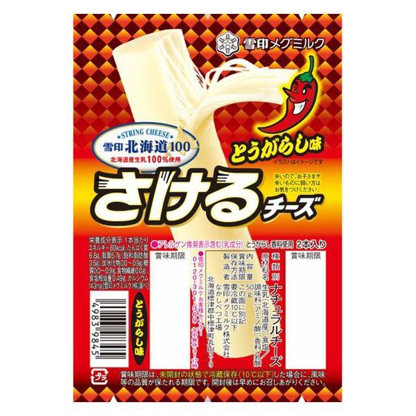 Megmilk Snow Brand Co., Ltd.（乳製品產業）【冷藏】Megmilk Snow Brand Snow Brand北海道100鮭魚起司（辣椒口味）50g x 6塊 49839845（直送）