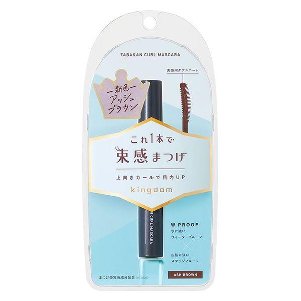 Kingdom Bunkan 捲翹睫毛膏灰棕色皮膚