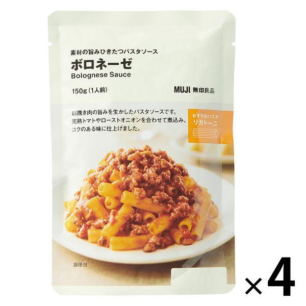 無印良品 美味食材肉醬義大利麵醬 150g (1份) 1組 (4袋) 良品計畫