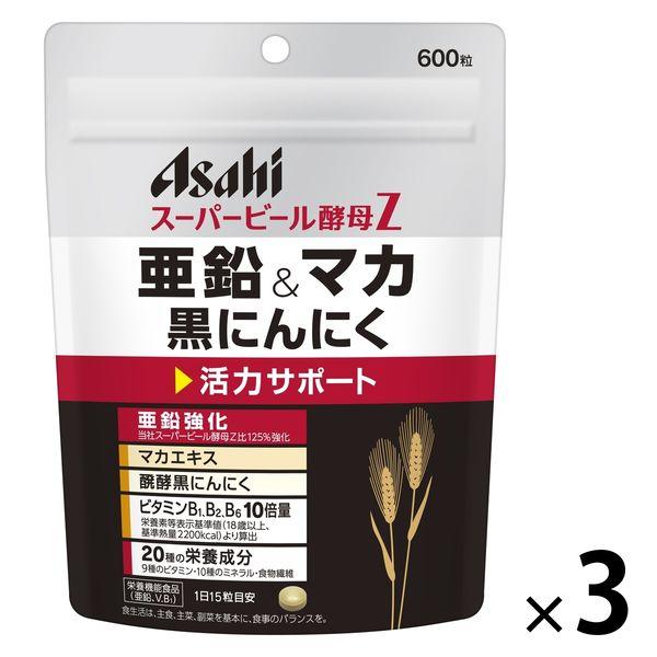 超級啤酒酵母 Z 鋅和瑪卡 600 黑蒜 3 袋 Asahi Group Foods