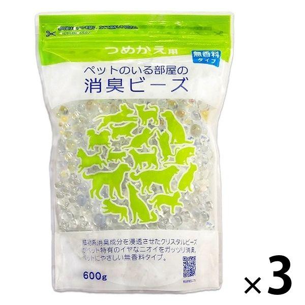 適用於有寵物的房間的除臭珠，無味，補充裝，600 克，3 袋，Lion Chemical