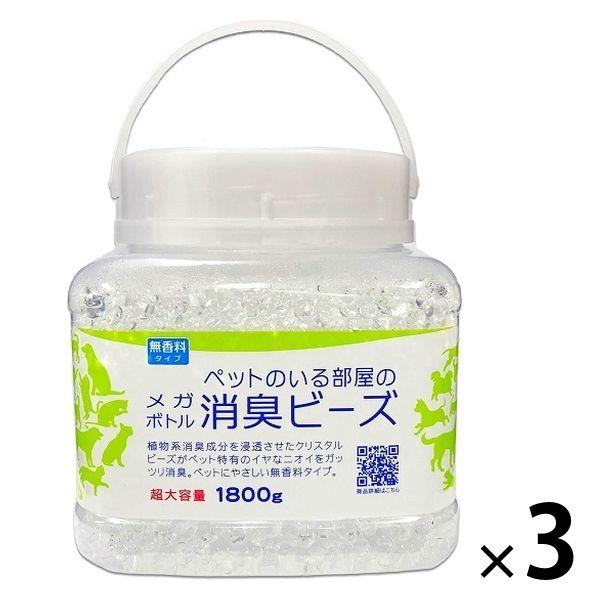 適用於有寵物的房間的除臭珠，無味，大瓶，1800 克，3 件 Lion Chemical