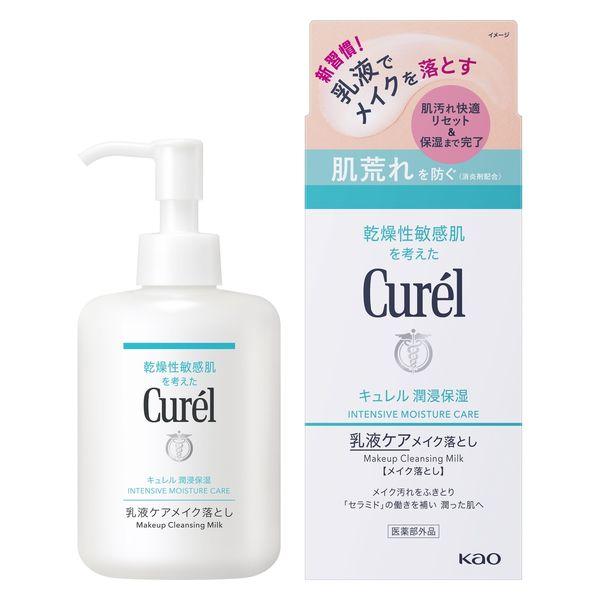 珂潤 Curel 保濕乳液護理卸妝液 200ml 花王