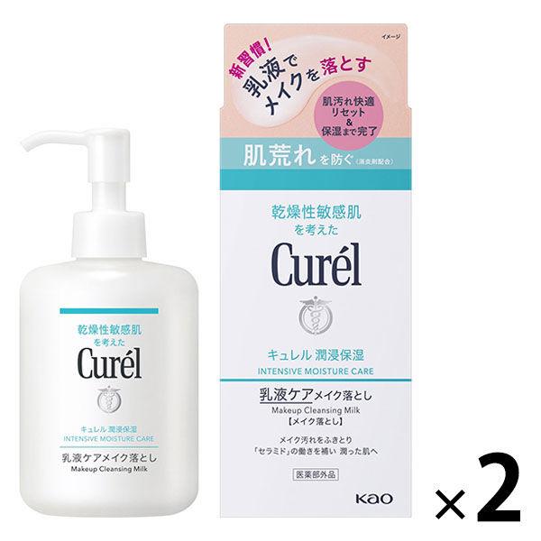 珂潤 Curel 保濕乳液護理卸妝液 200ml 2 件 花王