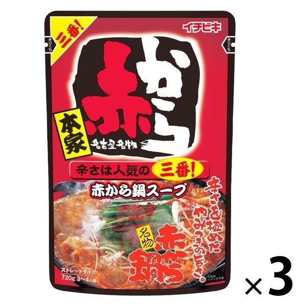 直紅火鍋湯3號720g 3件一引火鍋湯火鍋底料