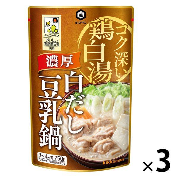玳瑁萬濃鬱白高湯豆奶火鍋直750g 3件火鍋湯火鍋混合火鍋湯