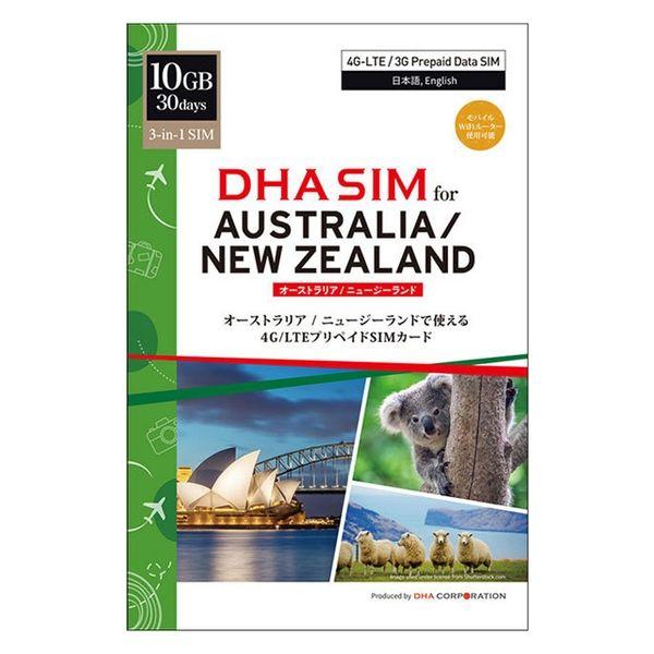 DHA Corporation DHA SIM 澳洲/紐西蘭 10G30 天預付費 SIM DHA-SIM-180（直送產品）