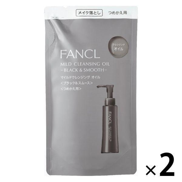 FANCL 溫和卸妝油 <Black & Smooth> 補充裝 115ml 2 袋