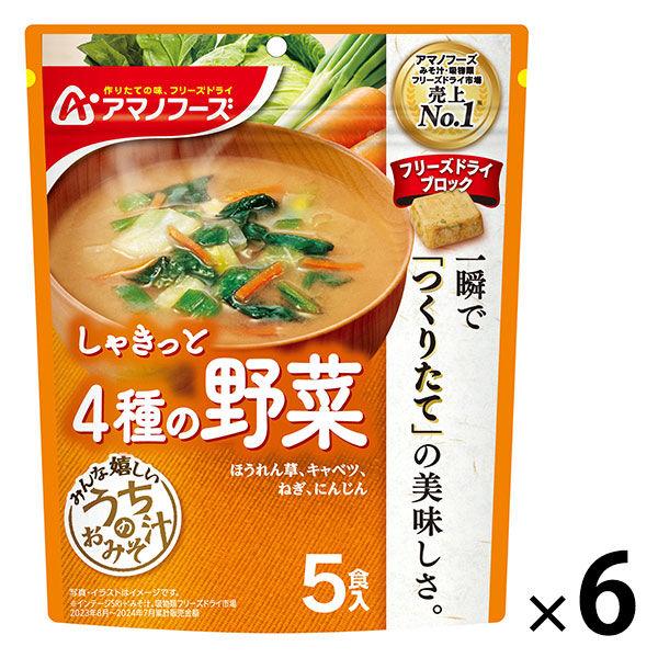 朝日集團食品天野食品內野味噌湯4種蔬菜1組（30餐：5份×6袋）