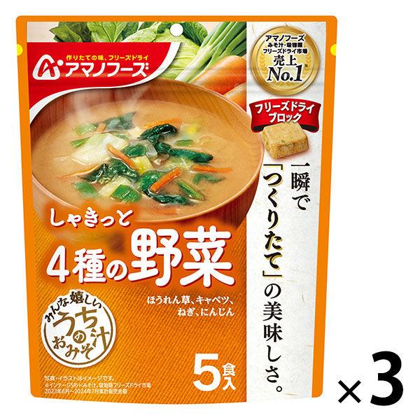 朝日集團食品天野食品內野味噌湯4種蔬菜1組（15餐：5餐×3袋）
