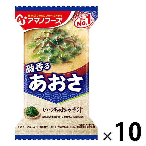 天野食品 常用味噌湯 Aosa 1盒（10份） 朝日集團食品