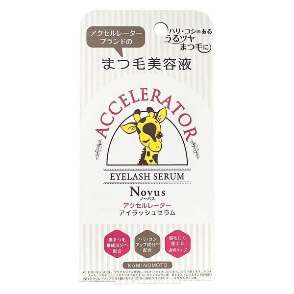 Kaminomoto Honpo Accelerator 睫毛精華 睫毛精華 5g