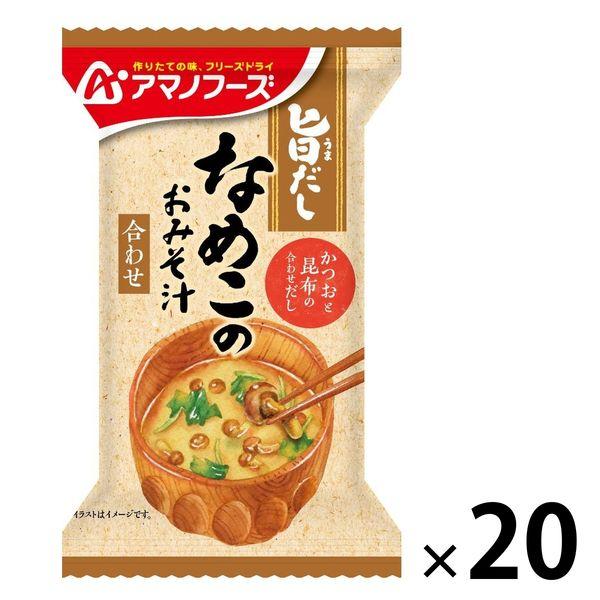 天野食品 鮮味大石滑子味噌湯（混合） 1 套（20 份：10 份 x 2 盒） 朝日集團食品