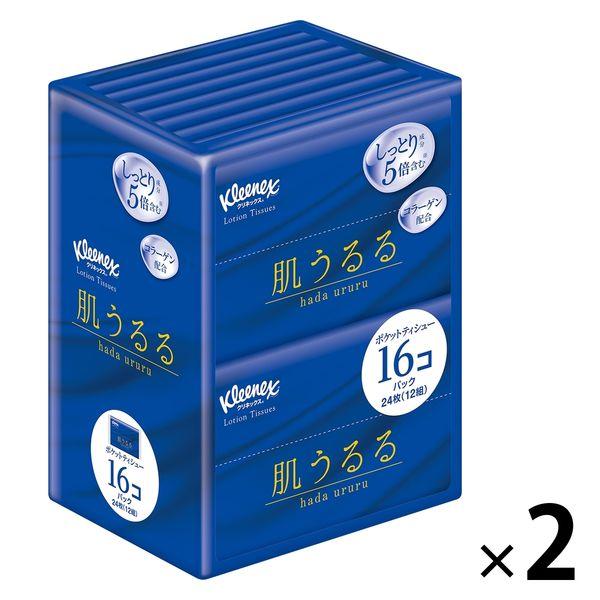 口袋紙巾 12 套（16 張）Kleenex 紙巾乳液皮膚保濕口袋 2 包 Nippon Paper Crecia