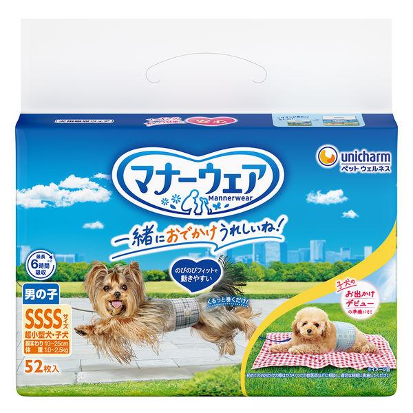 男孩禮儀服裝 SSSS 尺寸，適合超小型犬和小狗 52 件，適合寵物 Unicharm