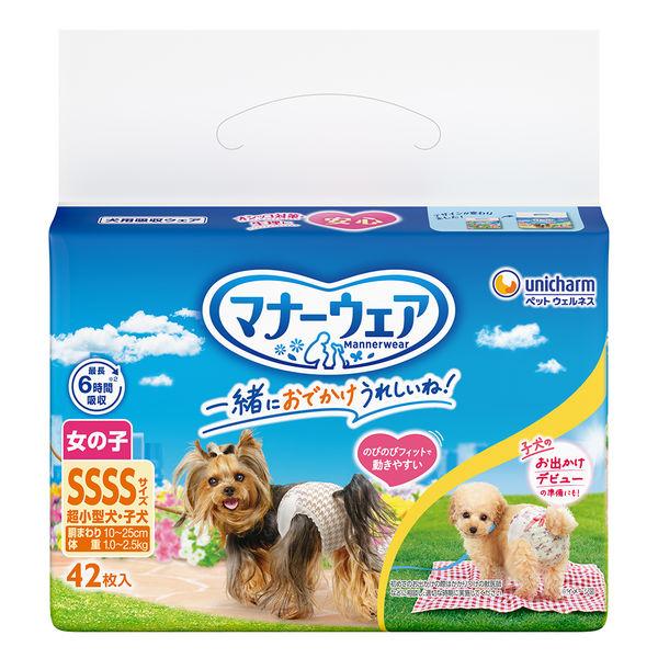 女孩禮儀服裝 SSSS 尺寸，適合超小型犬和小狗 42 件，適合寵物 Unicharm