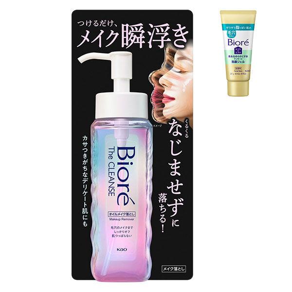 花王碧柔卸妝油 190mL 附贈