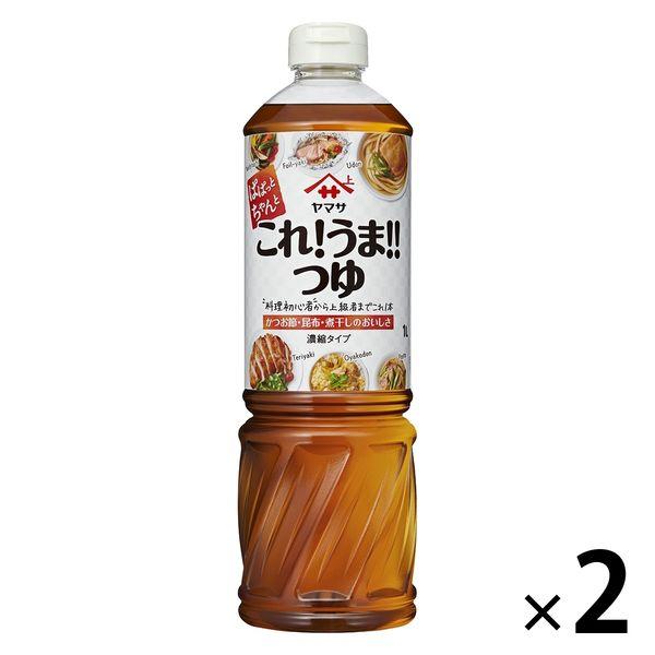 亞馬薩·帕帕昌還有這個！馬！ Tsuyu 1L 2 瓶 山佐醬油