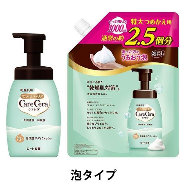[僅限線上] Carecera 泡沫高保濕沐浴露 + 補充裝套裝泵 450 毫升 + 補充裝 1000 毫升沐浴露 樂敦製藥