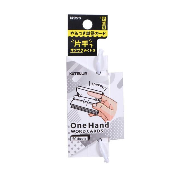 Kutsuwa單手單字卡大白色SC233WH 1組（5張）（直送）