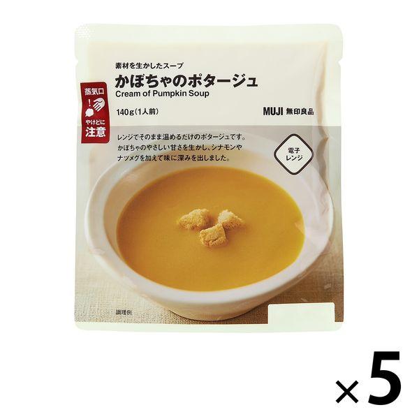 使用最好食材的無印良品湯 南瓜湯 140g (1份) 1組 (5袋) 良品計畫