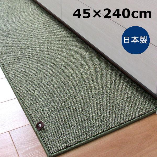 廚房墊可水洗 Prisbath 45 x 240 公分綠色日本製造 1 件 Oka