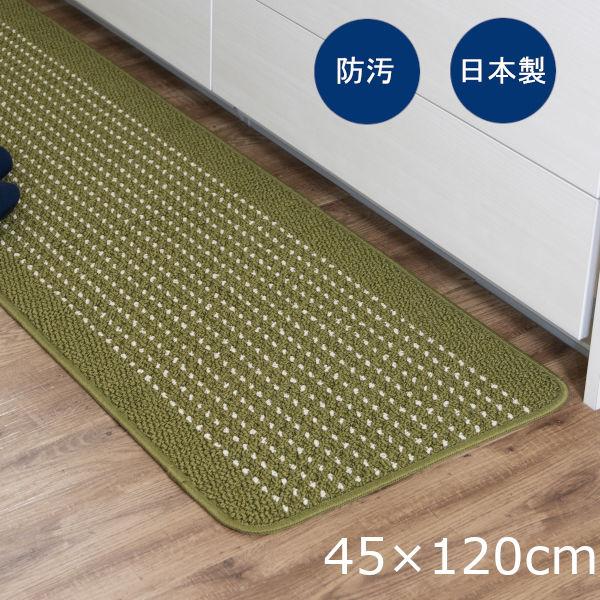 廚房墊，Yudo，易於清洗，45 x 120 厘米，綠色，日本製造，1 件，Oka