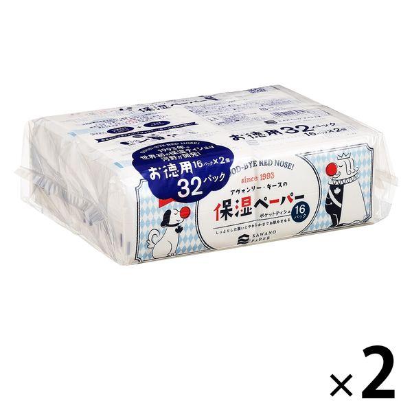 面紙 Avonlea Keith 10 套（32 張） 保濕紙袋 1 套（2 包） Kono Paper