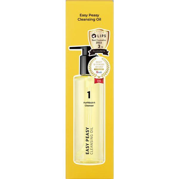 numbuzin 卸妝油 200ml Sanei Shosha
