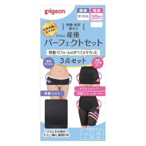 Pigeon 貝親 產後完美套裝 M 黑色