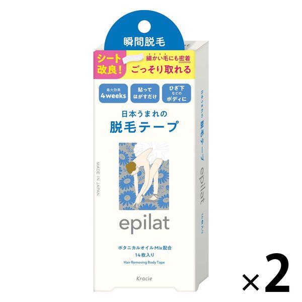 Epilat 除毛膠帶 14 片 2 件套