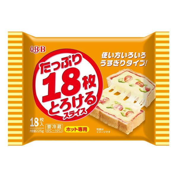 【冷藏】QBB 18片融化片225g*12片 4903308060546 1盒（12片）六甲奶油（直送）