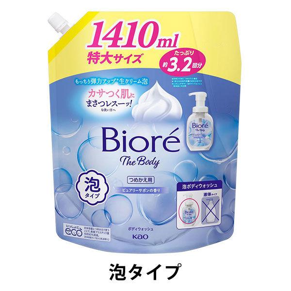Biore The Body Foam Purely Sabon 沐浴露補充裝特大號 1410ml 花王泡沫型